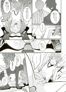 (King of Colors II) [Burikichoco (Ebikichi)] Misaki ni Batsubatsubatsu Suru Hon (K) - page 21