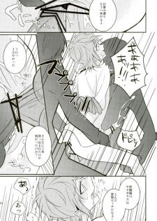(King of Colors II) [Burikichoco (Ebikichi)] Misaki ni Batsubatsubatsu Suru Hon (K) - page 23