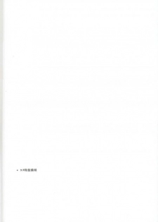 (King of Colors II) [Burikichoco (Ebikichi)] Misaki ni Batsubatsubatsu Suru Hon (K) - page 2