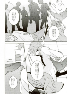 (King of Colors II) [Burikichoco (Ebikichi)] Misaki ni Batsubatsubatsu Suru Hon (K) - page 16