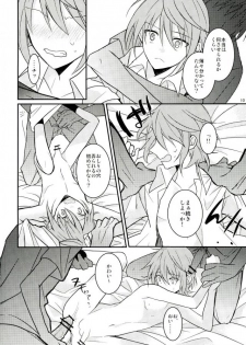 (King of Colors II) [Burikichoco (Ebikichi)] Misaki ni Batsubatsubatsu Suru Hon (K) - page 8