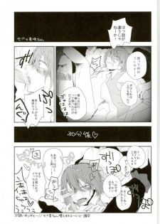(King of Colors II) [Burikichoco (Ebikichi)] Misaki ni Batsubatsubatsu Suru Hon (K) - page 30