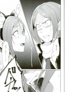 (brilliant days 6) [Togijiru (Togi)] Himitsu Kyouyuu (Ensemble Stars!) - page 20