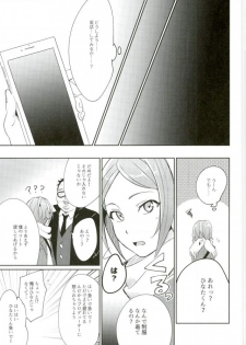 (brilliant days 6) [Togijiru (Togi)] Himitsu Kyouyuu (Ensemble Stars!) - page 8