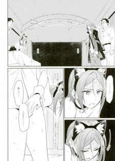 (brilliant days 6) [Togijiru (Togi)] Himitsu Kyouyuu (Ensemble Stars!) - page 21