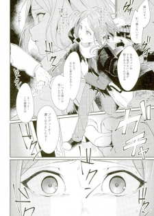 (brilliant days 6) [Togijiru (Togi)] Himitsu Kyouyuu (Ensemble Stars!) - page 17