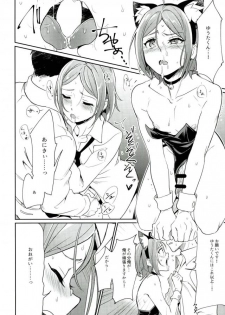(brilliant days 6) [Togijiru (Togi)] Himitsu Kyouyuu (Ensemble Stars!) - page 29