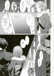 (brilliant days 6) [Togijiru (Togi)] Himitsu Kyouyuu (Ensemble Stars!) - page 2