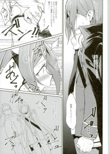(brilliant days 6) [Togijiru (Togi)] Himitsu Kyouyuu (Ensemble Stars!) - page 22