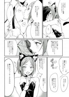(brilliant days 6) [Togijiru (Togi)] Himitsu Kyouyuu (Ensemble Stars!) - page 7