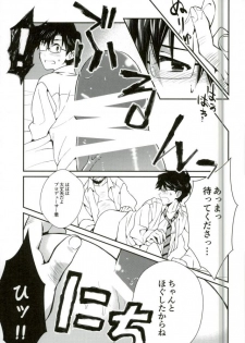 (C88) [Mochinige (Shirahata)] P ga Jimusho no Tame ni Ganbaru Hon to Mata Ganbaru Hon. (THE IDOLM@STER) - page 10