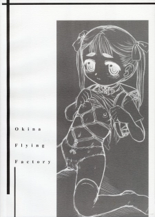 (C63) [Okina Flying Factory (OKINA)] ZANKOKU3 - page 28