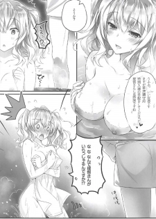 (COMIC1☆11) [Uribox (Yasaka Minato, Miyatsuki Itsuka)] Kashima to Teitoku no Himitsu Nisshi (Kantai Collection -KanColle-) - page 4