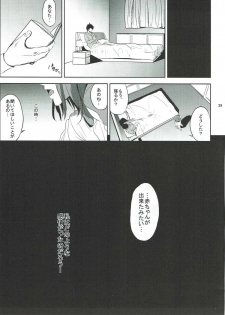 (COMIC1☆8) [Kyoumata (Shishiji)] Hoshizora Ikuyo-san ga Gakkou no Seito ni Netorareru Hon (Smile PreCure!) - page 38