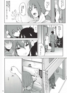 (COMIC1☆8) [Kyoumata (Shishiji)] Hoshizora Ikuyo-san ga Gakkou no Seito ni Netorareru Hon (Smile PreCure!) - page 15