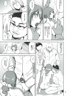 (COMIC1☆8) [Kyoumata (Shishiji)] Hoshizora Ikuyo-san ga Gakkou no Seito ni Netorareru Hon (Smile PreCure!) - page 24