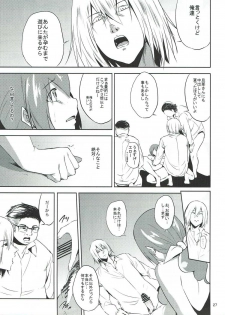 (COMIC1☆8) [Kyoumata (Shishiji)] Hoshizora Ikuyo-san ga Gakkou no Seito ni Netorareru Hon (Smile PreCure!) - page 26