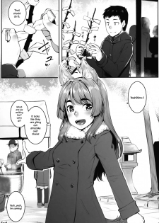 (C91) [Area14 (Kasei)] Okitsune Winter [English] {NecroManCr} - page 24