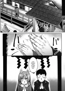(C91) [Area14 (Kasei)] Okitsune Winter [English] {NecroManCr} - page 22