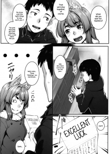 (C91) [Area14 (Kasei)] Okitsune Winter [English] {NecroManCr} - page 23
