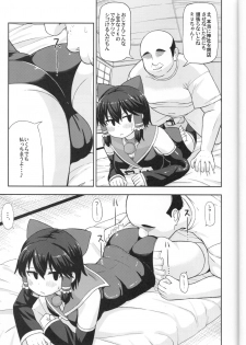 (Reitaisai 14) [Tekokids (Various)] Otona no Cookie ~Asoteddo~ (Touhou Project) - page 6