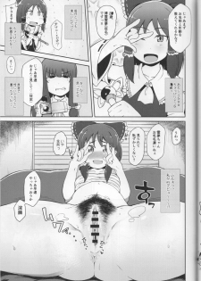 (Reitaisai 14) [Tekokids (Various)] Otona no Cookie ~Asoteddo~ (Touhou Project) - page 44