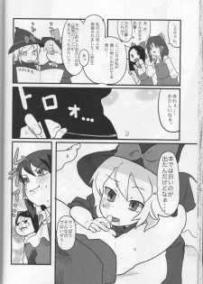 (Reitaisai 14) [Tekokids (Various)] Otona no Cookie ~Asoteddo~ (Touhou Project) - page 37