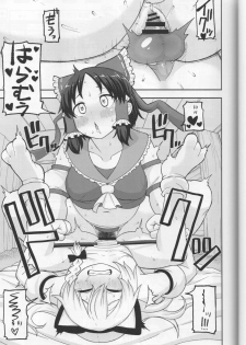 (Reitaisai 14) [Tekokids (Various)] Otona no Cookie ~Asoteddo~ (Touhou Project) - page 32