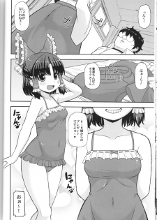 (Reitaisai 14) [Tekokids (Various)] Otona no Cookie ~Asoteddo~ (Touhou Project) - page 13