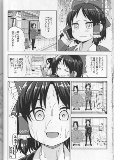 (Reitaisai 14) [Tekokids (Various)] Otona no Cookie ~Asoteddo~ (Touhou Project) - page 27