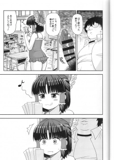 (Reitaisai 14) [Tekokids (Various)] Otona no Cookie ~Asoteddo~ (Touhou Project) - page 18