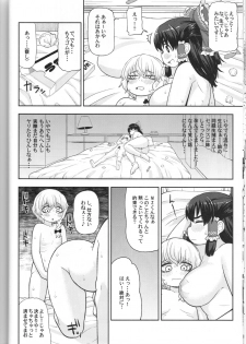 (Reitaisai 14) [Tekokids (Various)] Otona no Cookie ~Asoteddo~ (Touhou Project) - page 21