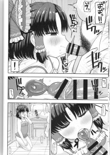 (Reitaisai 14) [Tekokids (Various)] Otona no Cookie ~Asoteddo~ (Touhou Project) - page 17
