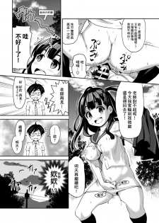 (C91) [ATTIC WORK SPACE (Ryoji)] Inaka kkusu [Chinese] [小花花同盟戰線] - page 15