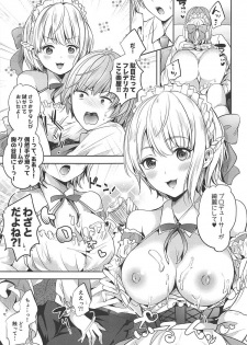 (COMIC1☆11) [CELICA (Serika)] Okashi na Okashi na Okashi na Frederica (THE IDOLM@STER CINDERELLA GIRLS) - page 6