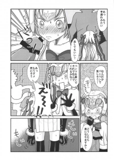 (COMIC1☆11) [Gunpowder (Kuroi)] Logical ja Nai! (Fate/Grand Order) - page 8