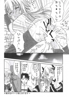 (COMIC1☆11) [Gunpowder (Kuroi)] Logical ja Nai! (Fate/Grand Order) - page 25