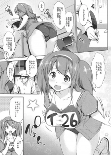 (COMIC1☆11) [Jouji Mujoh (Shinozuka George)] Nimu-chan ni Shirokujichuu Kamawaretai (Kantai Collection -KanColle-) - page 4