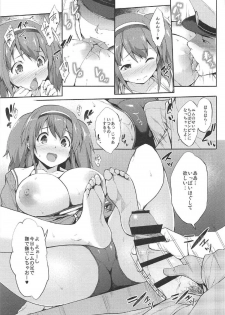 (COMIC1☆11) [Jouji Mujoh (Shinozuka George)] Nimu-chan ni Shirokujichuu Kamawaretai (Kantai Collection -KanColle-) - page 8