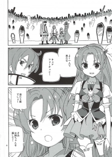 (C87) [Areya (Homing)] PreAre 9 (HappinessCharge Precure!) - page 3