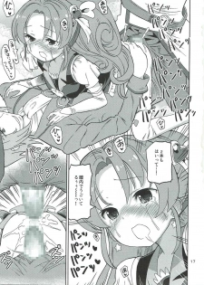 (C87) [Areya (Homing)] PreAre 9 (HappinessCharge Precure!) - page 16