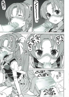 (C87) [Areya (Homing)] PreAre 9 (HappinessCharge Precure!) - page 8