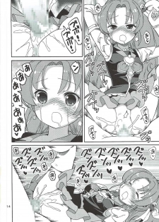 (C87) [Areya (Homing)] PreAre 9 (HappinessCharge Precure!) - page 13