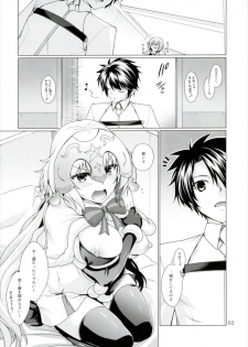 (COMIC1☆11) [CRIMSON GROUND (Miyashiro Sousuke)] Sunao ja Nai Kanojo to no Sesshikata (Fate/Grand Order) - page 3