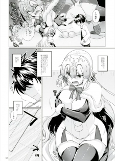 (COMIC1☆11) [CRIMSON GROUND (Miyashiro Sousuke)] Sunao ja Nai Kanojo to no Sesshikata (Fate/Grand Order) - page 4