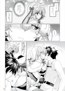 (COMIC1☆11) [CRIMSON GROUND (Miyashiro Sousuke)] Sunao ja Nai Kanojo to no Sesshikata (Fate/Grand Order) - page 6