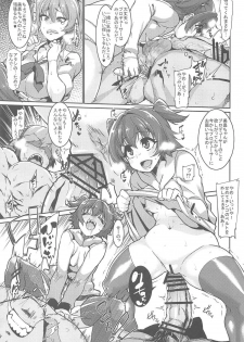 (COMIC1☆11) [HBO (Henkuma)] Miria to Asobo (THE IDOLM@STER CINDERELLA GIRLS) - page 7