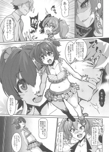 (COMIC1☆11) [HBO (Henkuma)] Miria to Asobo (THE IDOLM@STER CINDERELLA GIRLS) - page 5