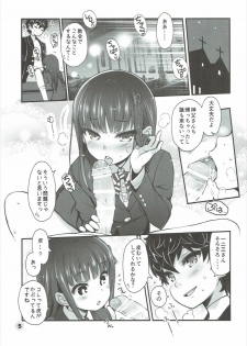 (C91) [life (Haga Yui)] Ou to Shuujin (Persona 5) - page 4