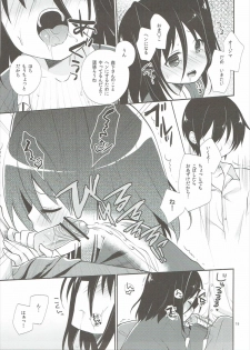 (C82) [Cocoa Holic (Yuizaki Kazuya)] Michiru Chiruchiru, Chiru Michiru Plus (Koi to Senkyo to Chocolate) - page 18
